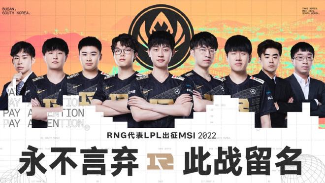 的首回合激 的首回合激