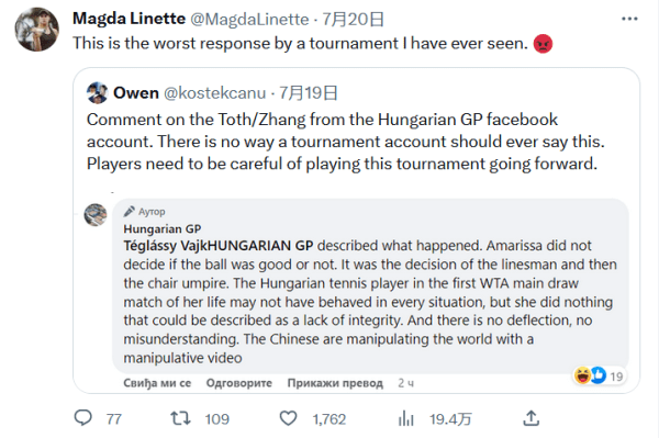 英超女足 英超女足