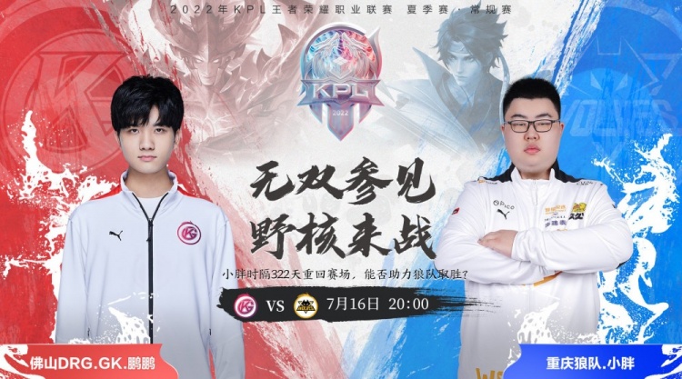 迷们奉上了 迷们奉上了